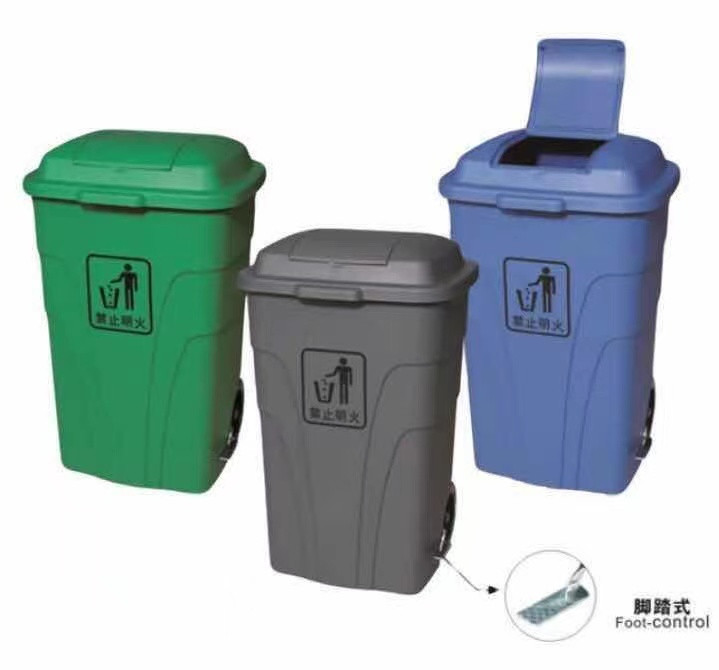 Plastic pedal bin, 120–240 L