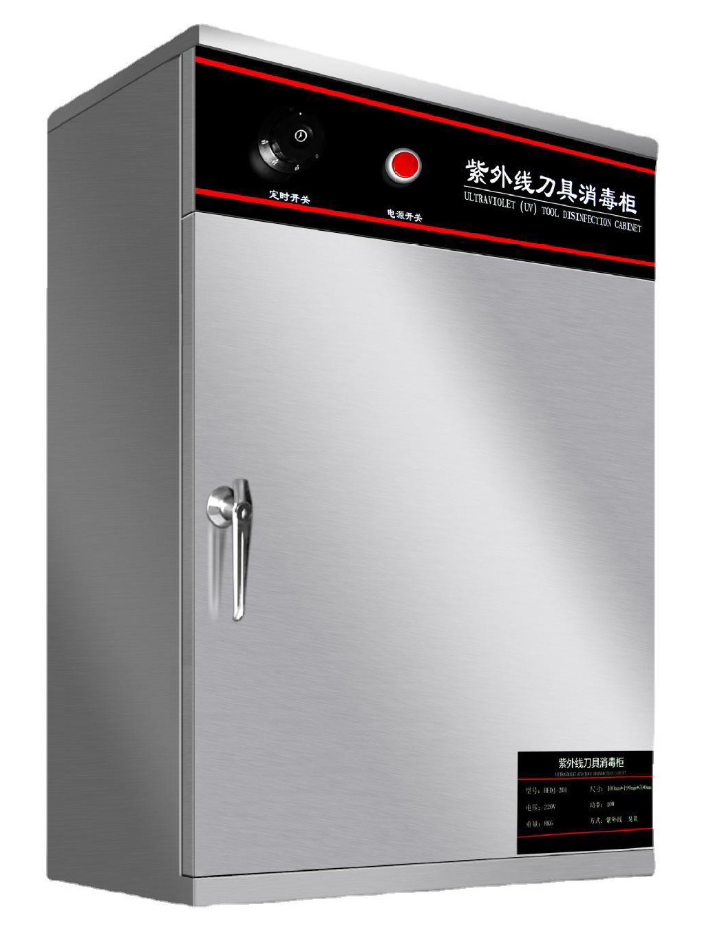 UV knife steriliser cabinet, view 2